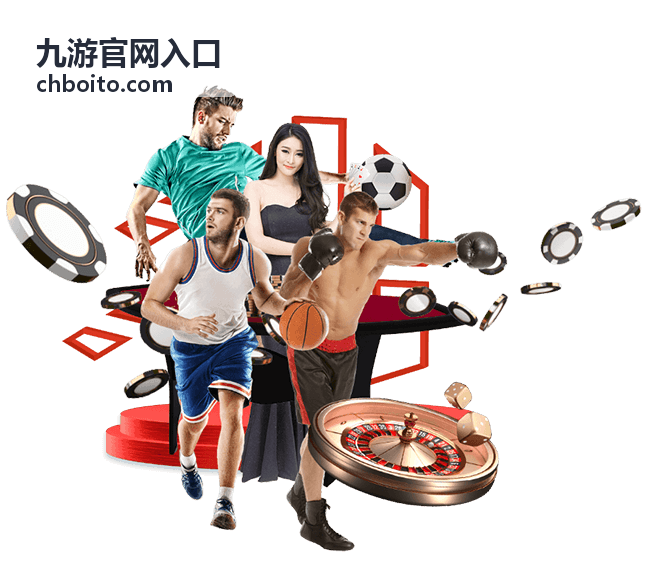 九游官网入口账号与帮助的处理步骤与信息核对示意配图
